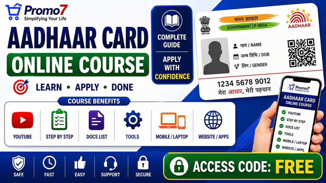 aadharcard